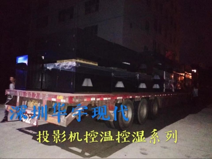 我司為上海某公司提供大型戶外投影機(jī)柜(圖1) 戶外投影機(jī)柜