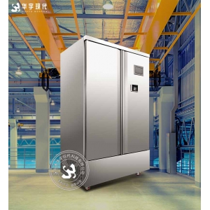 恒溫恒濕機(jī)方面華宇現(xiàn)代這個(gè)品牌怎么樣(圖1) 恒溫恒濕柜