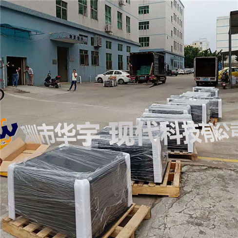 華宇現(xiàn)代出貨照片 華宇現(xiàn)代出貨照片